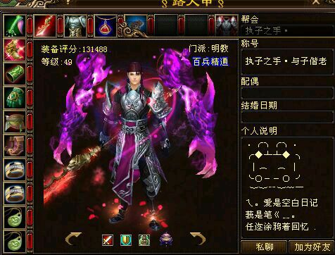 天龙八部白嫖选卡级还是升级,天龙八部50级去哪刷怪升级