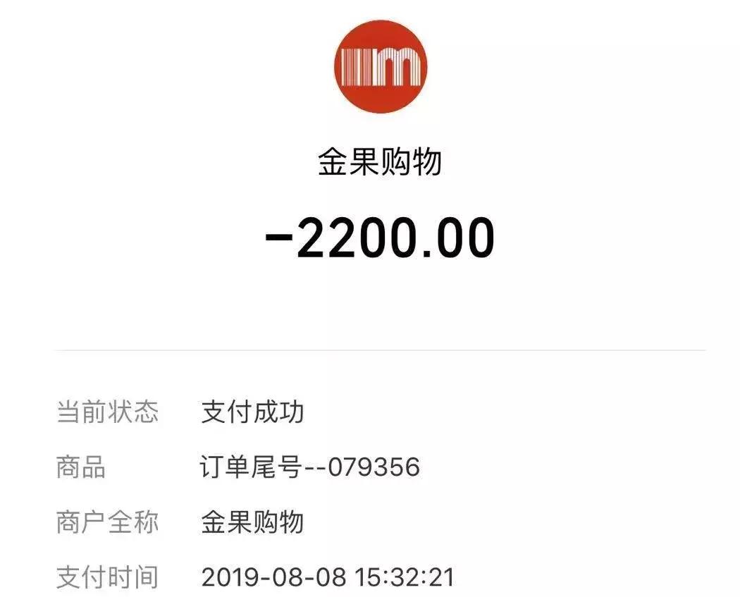 不是段子！山东小伙网购二手苹果手表，却收到4个苹果+一块表？？？