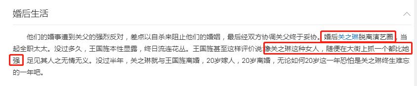 关之琳的情史简介,关之琳的情史有多厉害