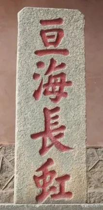 泉州洛阳桥视频,泉州洛阳桥