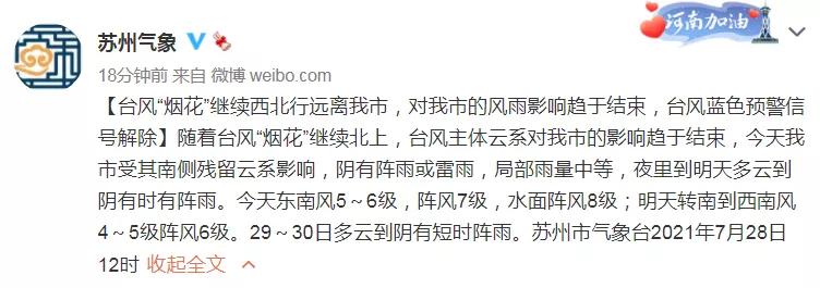 昆山最新停工令通知,昆山停工令的最新通知