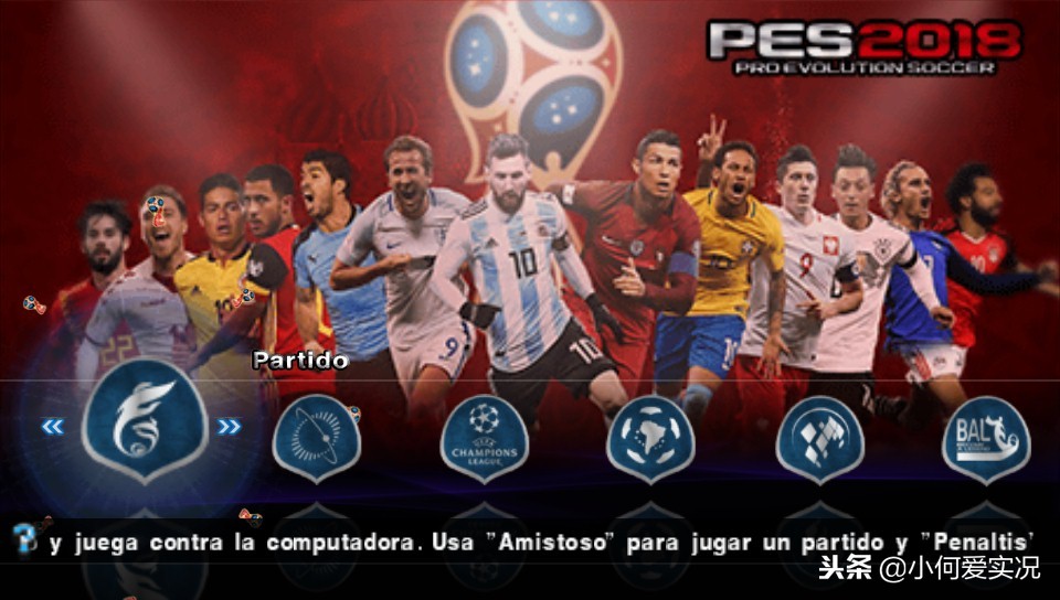 psp2019实况,psp实况2019传奇版