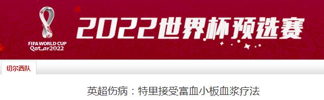 揭秘人体超物质PRP,一“针”到位,重燃“膝”望