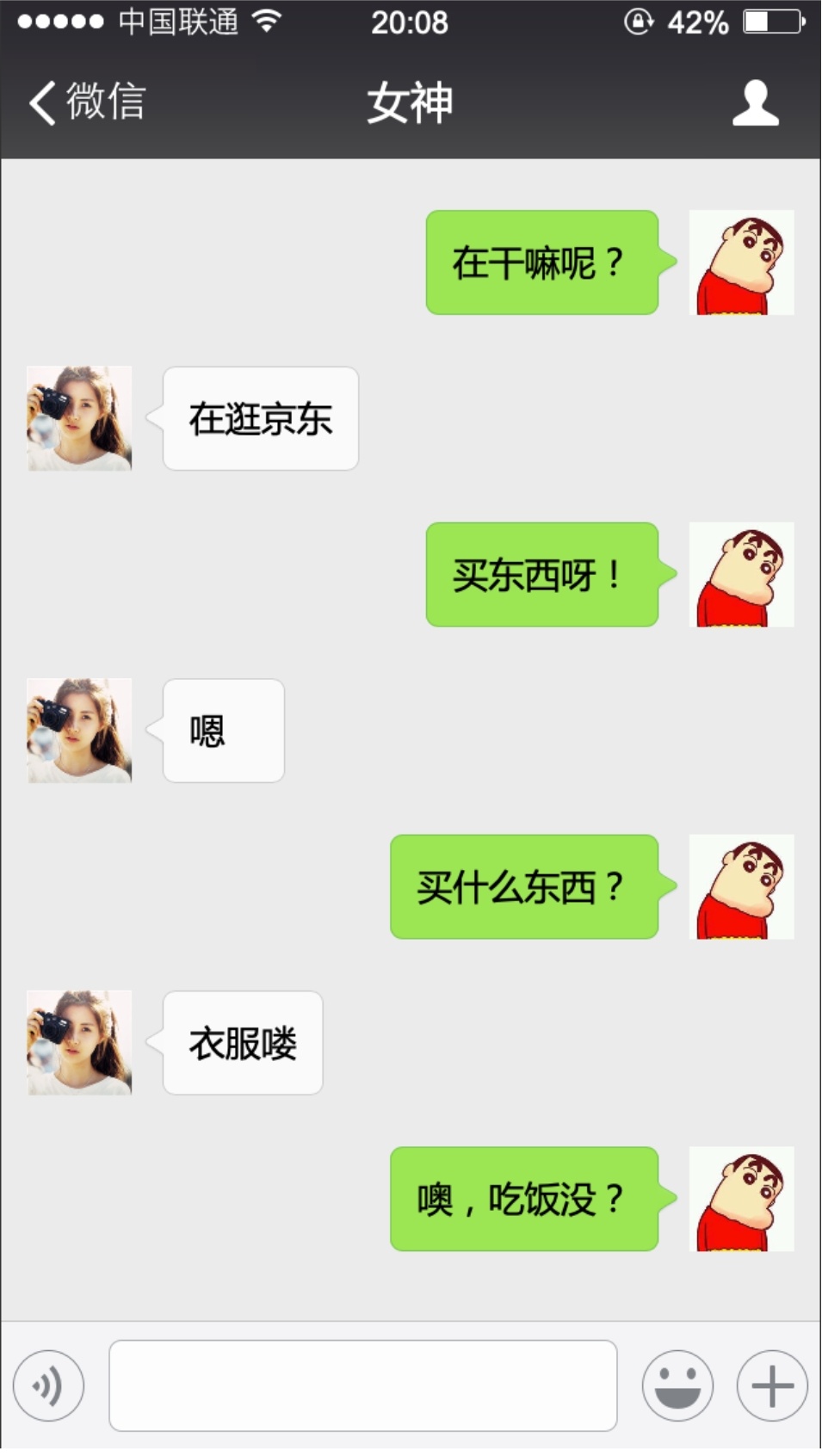 和女生微信聊天话题大全,怎么和相亲女生微信聊天