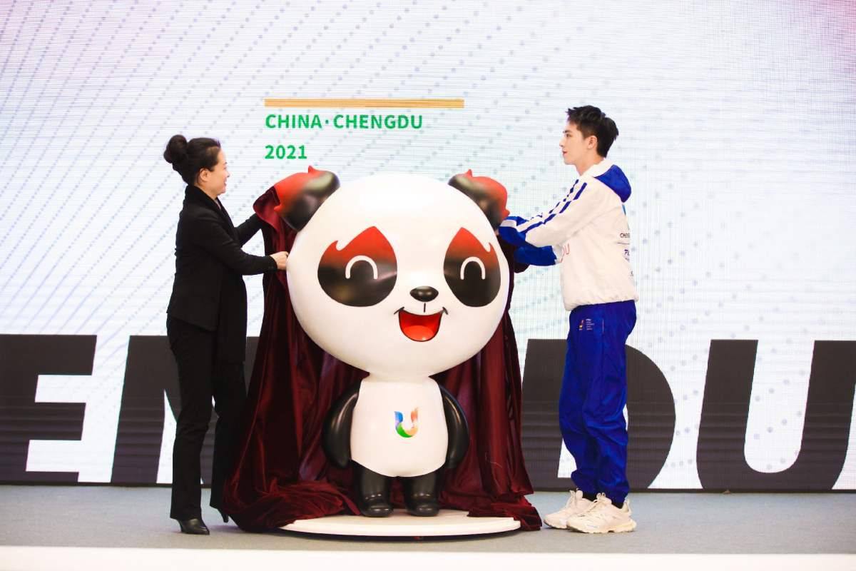 成都2021第31届大运会吉祥物简介,成都大运会会徽和吉祥物