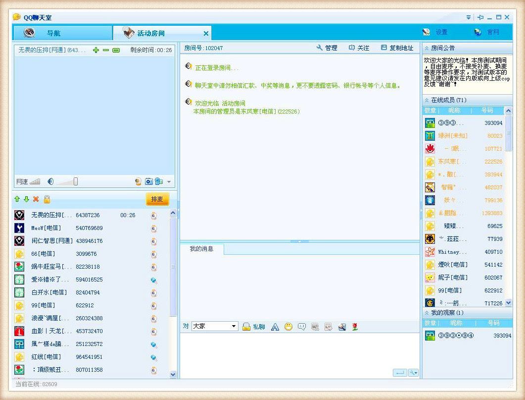 那些属于90后的童年记忆,盘点那些令人怀念的童年记忆