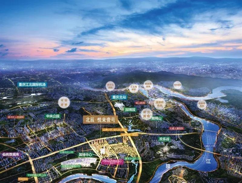 重庆悦来板块未来的发展潜力,重庆悦来北京城建板块值得买吗