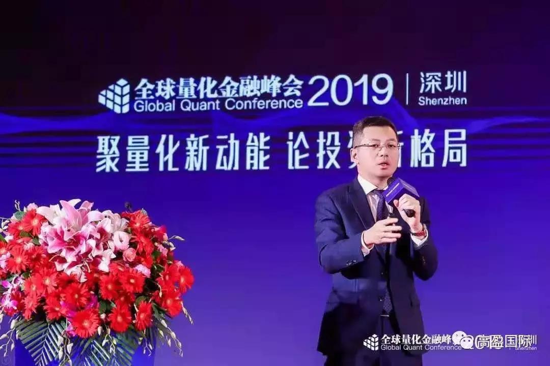 2022涓浗娣卞湷閲戣瀺绉戞妧鍏ㄧ悆宄颁細,楂樼泩鍥介檯閲忓寲浜ゆ槗