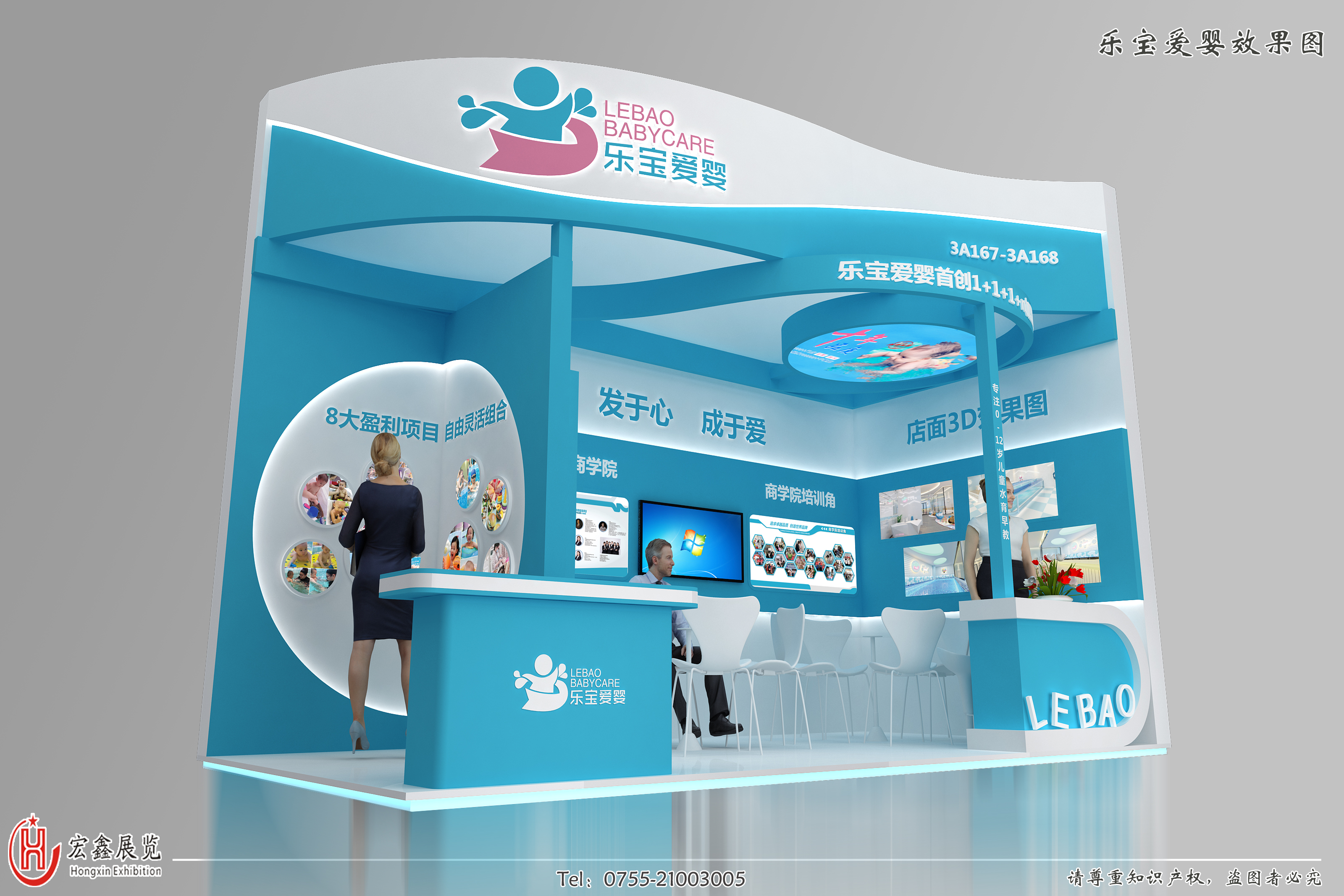 深圳保健用品展览会,第8届深圳国际孕婴童用品展