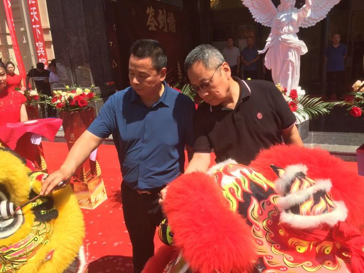 文化瑛煌礼仪之鄠关中民俗文化产业园礼宴中心盛大开业