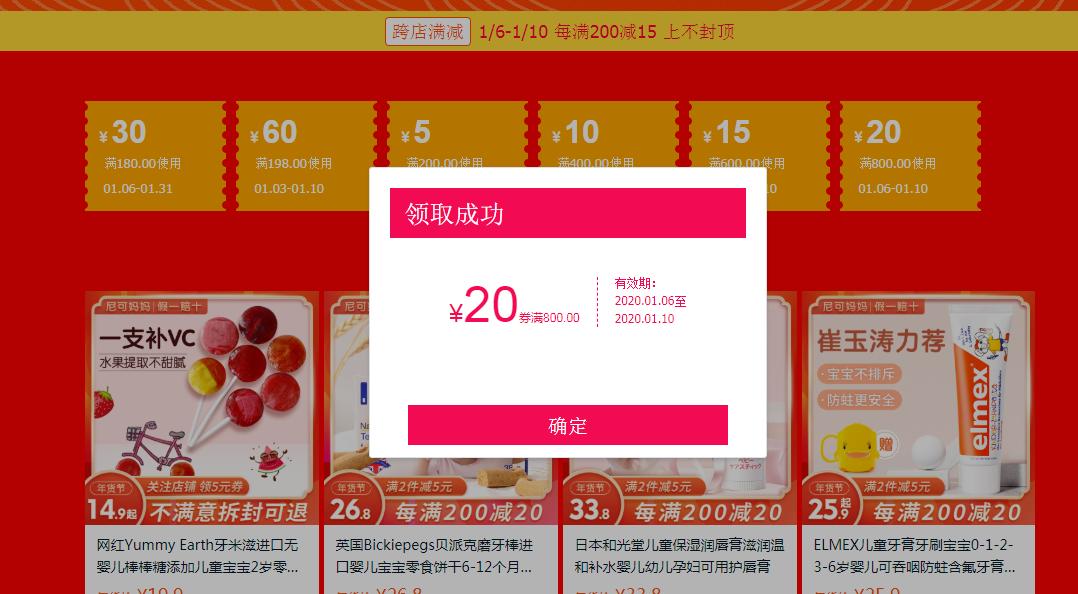 淘客模式推荐,淘客100种玩法归纳