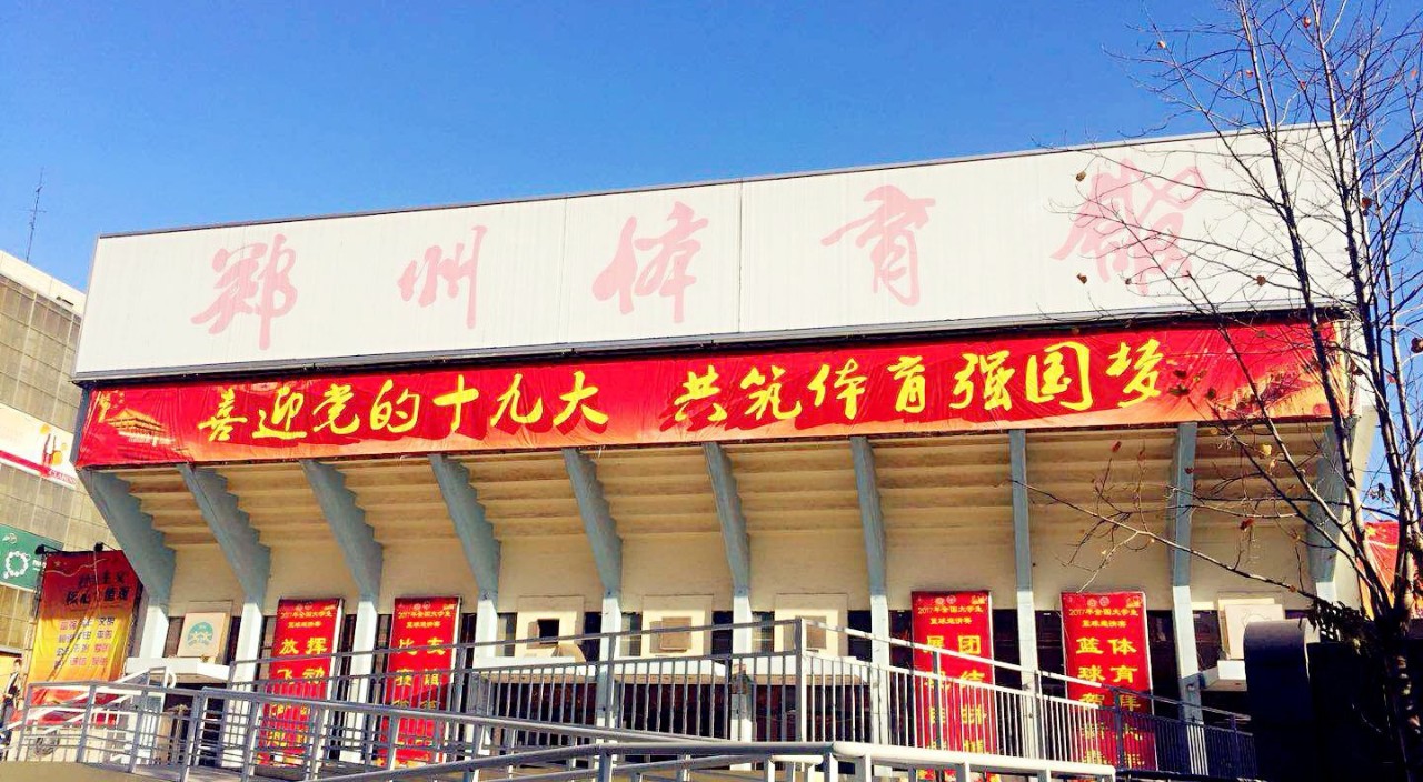 郑州中原区免费运动场地,郑州免费开放的体育场馆名单