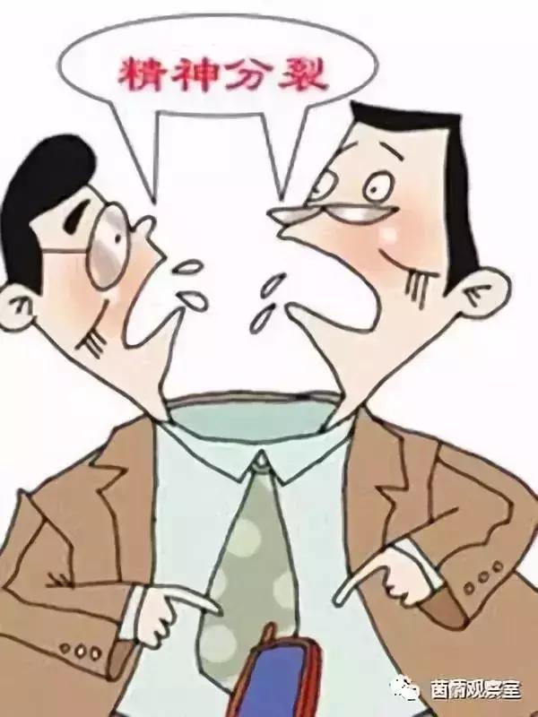 益生菌与精神病的关系,益生菌与精神病