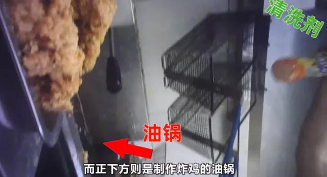 鸡块掉地上捡起来继续炸,鸡块掉地上