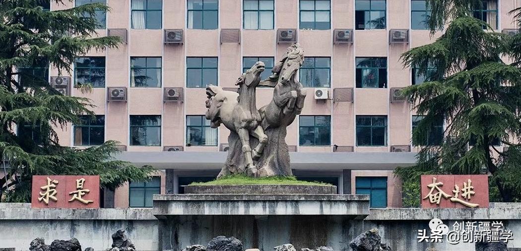 浙江大学创新管理新疆班开课,浙江大学创新与管理能力培训内容