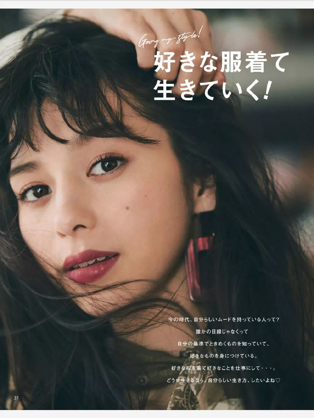 北川景子新垣结衣,北川景子vs贾静雯