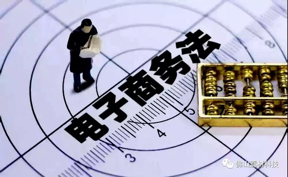 电商法颁布后微商怎么办,电商法实施实体店会好吗