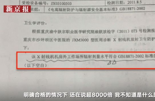 ct辐射导致癌症案例,医院放射科医生辐射超标得癌症吗