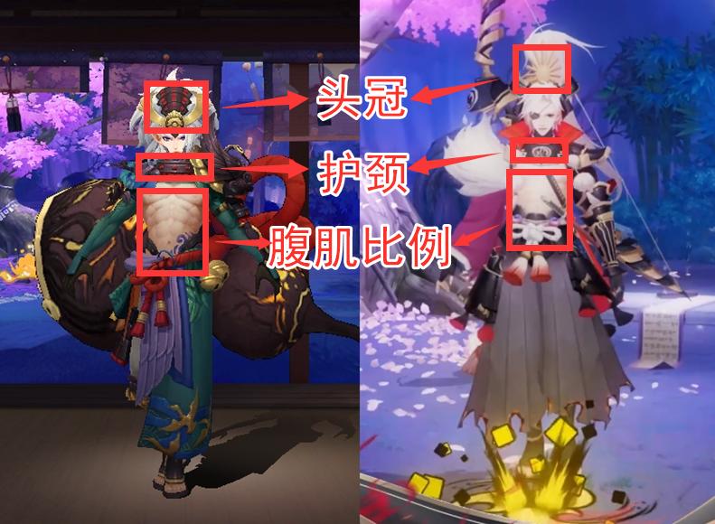 阴阳师典藏皮肤排行评分,阴阳师博雅篇