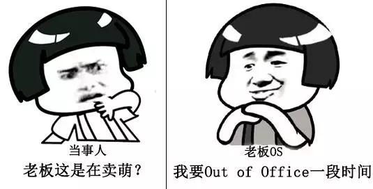 IT黑话，老妹儿，别误会