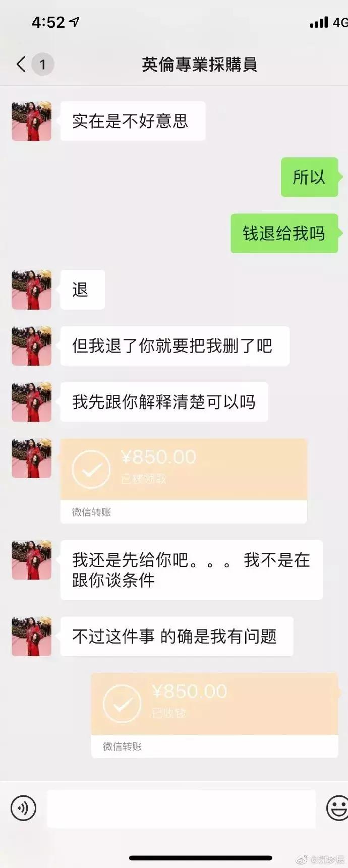 朋友圈代购遇到骗子怎么办,朋友圈代购假货违法吗