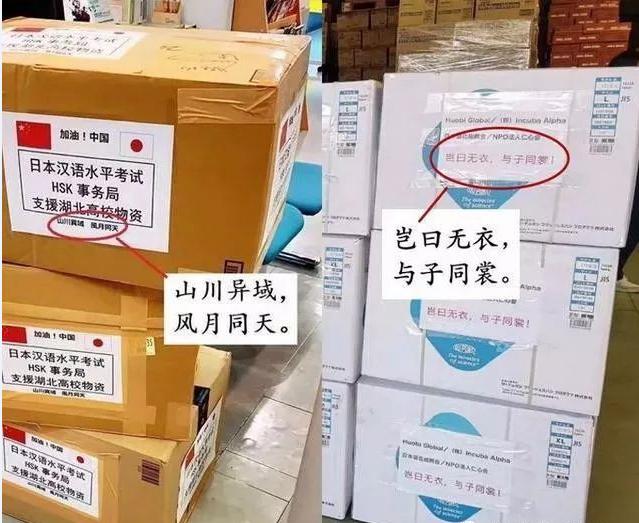 马云“消失吧，黑夜！黎明时我们将获胜”（一起来看看捐助文化）