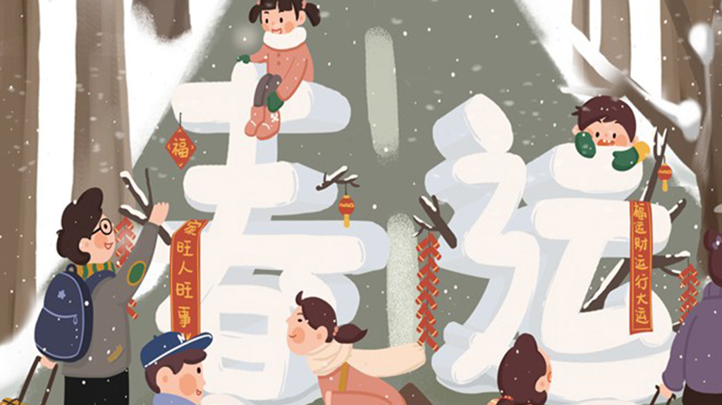 春运火车票已开售请做好抢票准备,春运火车票疫情防护