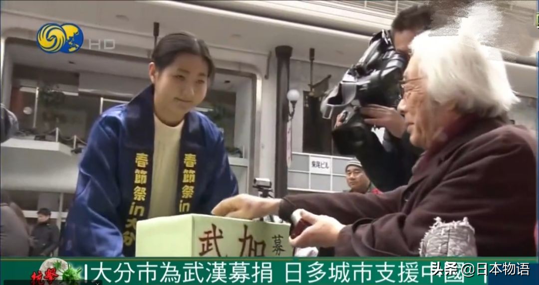 “鞠躬日本女孩”后续：她将募集的50万日元交给了中国大使馆
