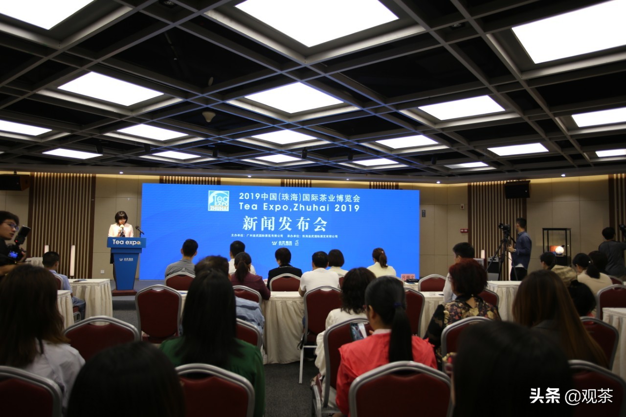 珠海国际茶博会展览会,2020年茶博会珠海开放时间