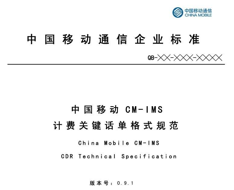 手机定位行程轨迹有多精确,手机记录路程轨迹的原理