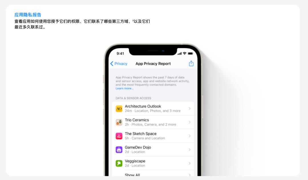 闪电修:iOS15来了!旧iPhone将不被淘汰!iPhone13推出新配色