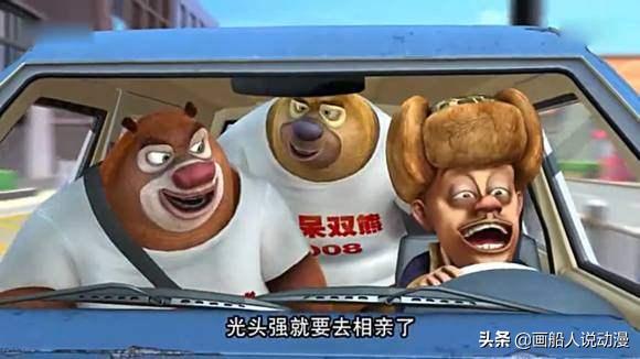 熊出没谜题,熊出没中的九大之谜你都看懂了吗