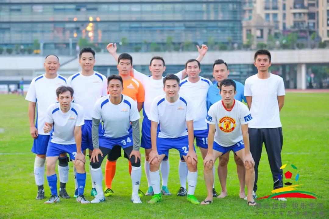 快乐足球比赛视频大全,快乐足球邀请赛