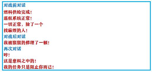 口袋妖怪究极绿宝石4详细攻略,口袋妖怪究极绿宝石4攻略详细版