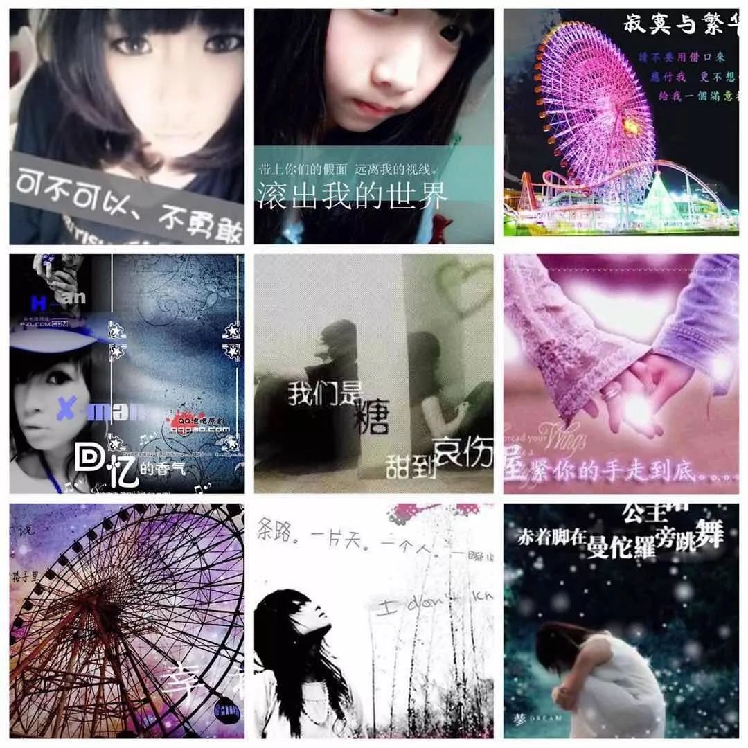 你忘记的青春，QQ都帮你记着