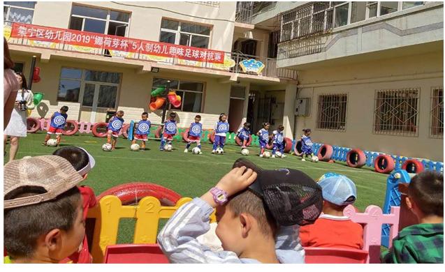 幼儿园足球比赛友谊赛,武口区幼儿园足球比赛视频