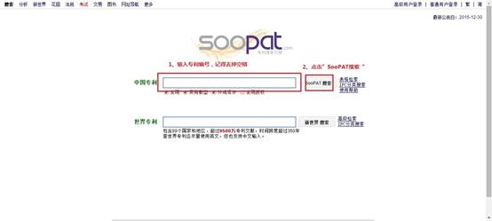 淘宝专利投诉被卖家申诉通过了,专利投诉淘宝卖家有用吗怎么投诉