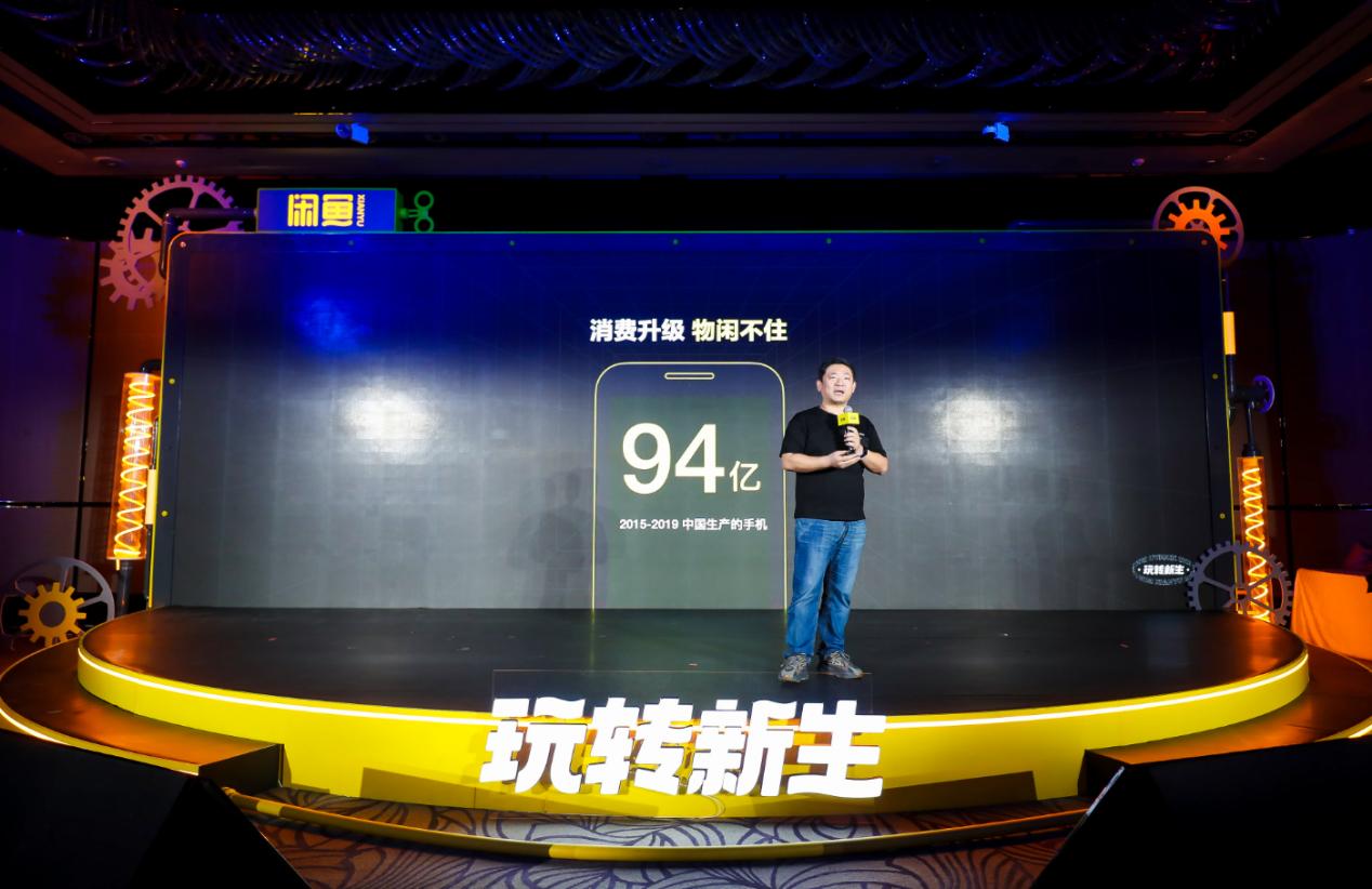 闲鱼无忧购买手机靠谱吗,闲鱼无忧购靠谱吗最新