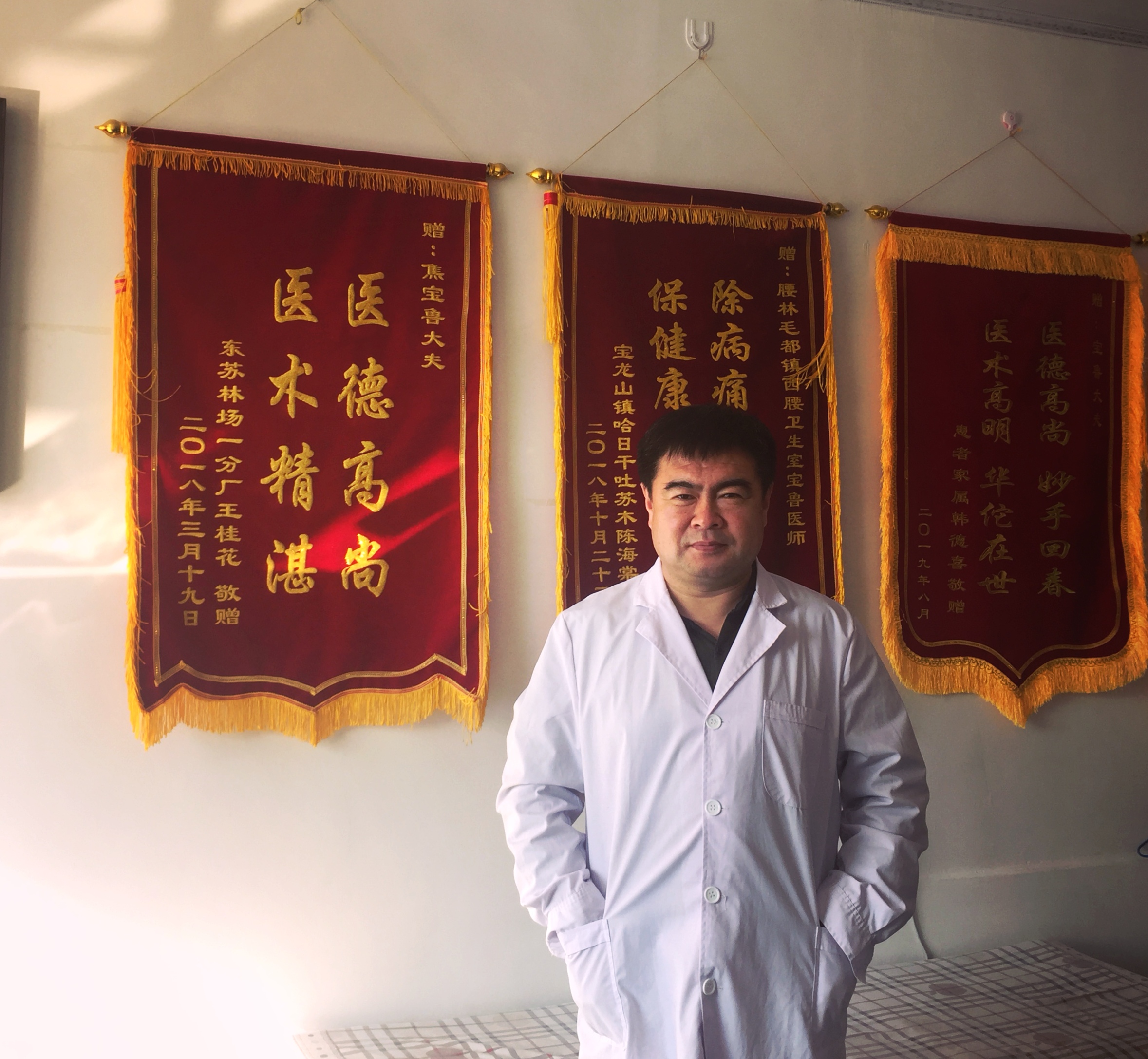 【名医故事】内蒙焦宝鲁：科尔沁的嘎查医生