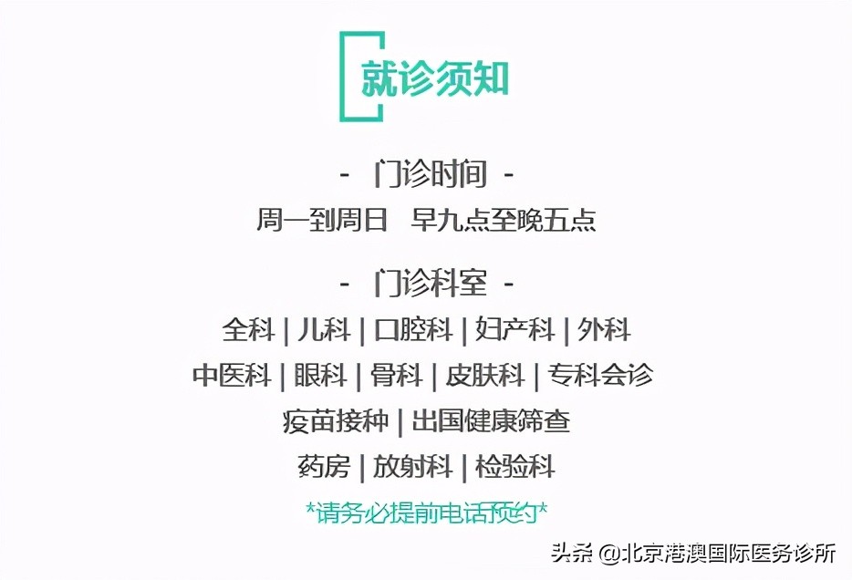 青春期女孩也会患上妇科病这几点要特别注意