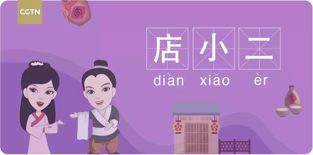 今年网络十大流行词,咬文嚼字2023十大流行词