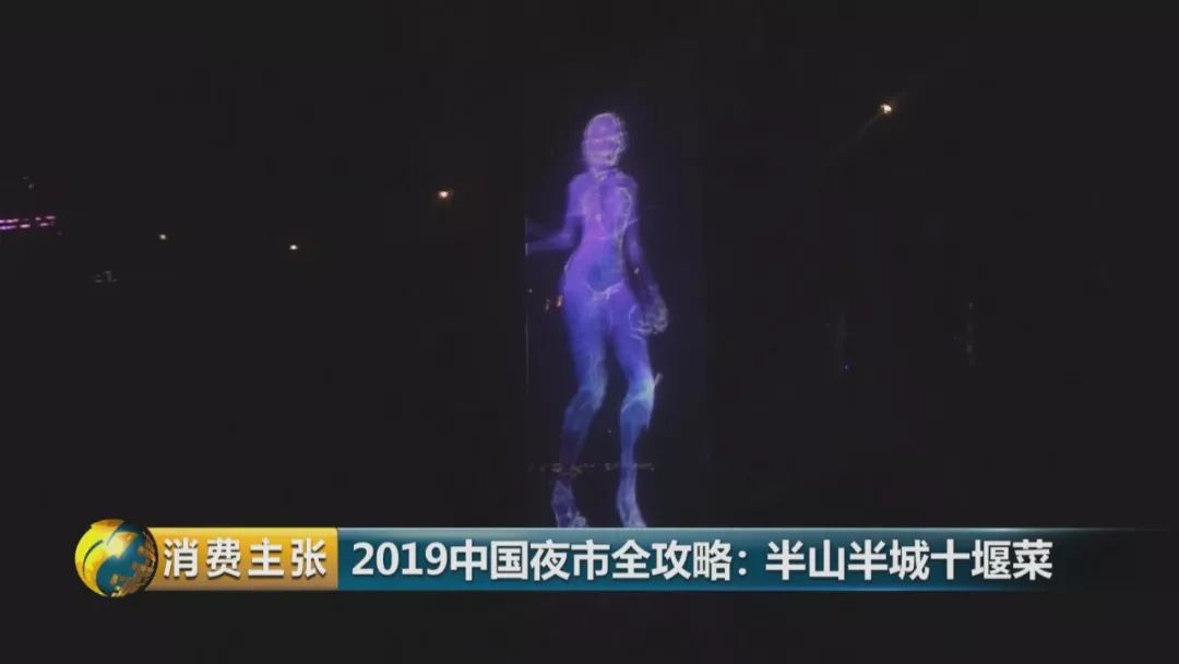 十堰这个城市怎样,十堰第四座不夜城