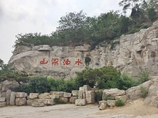 神游山东,神游九寨沟