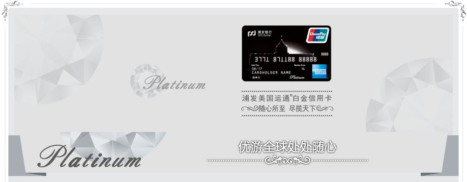 屌丝三白还值得拥有吗大山白（建行尊享白）性价比或更高