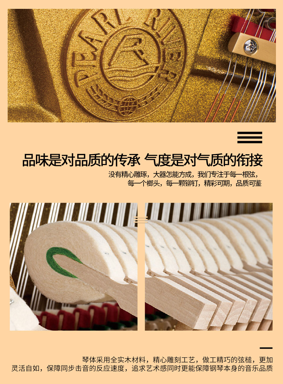 珠江钢琴pn1-15和pn2-15区别,珠江钢琴pn3和pn1-15有什么区别