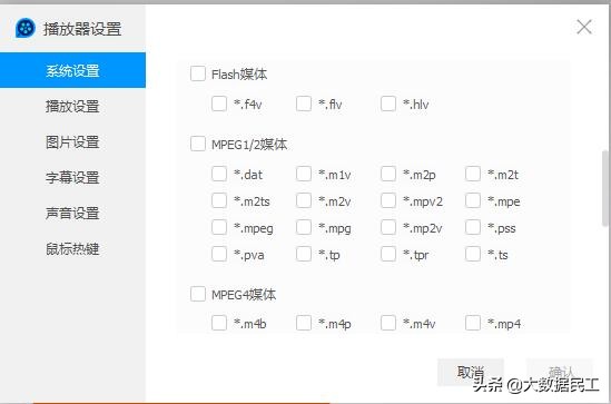 灏忓阀澶氬姛鑳藉奖闊虫挱鏀惧櫒,瓒呭皬澶氬獟浣撴挱鏀惧櫒