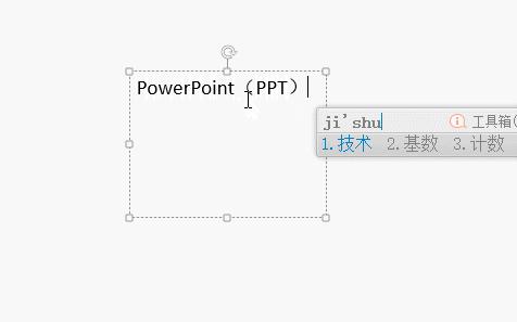 文本溢出时自动缩排文字,插入文本框文字溢出