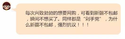 新十八怪,最新十八怪