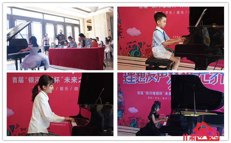 2023才艺大赛决赛直播,星光杯少儿才艺比赛