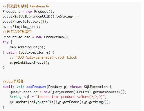 Java开发实例教程,java开发教程视频教程